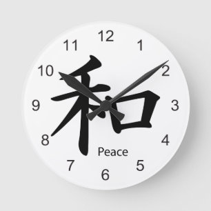 Horloge Ronde Symbole de paix kanji en noir d'encre