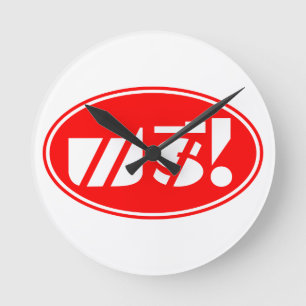 Horloge Ronde Tag de prix gratuit, ‹ Thailandais Langue Script