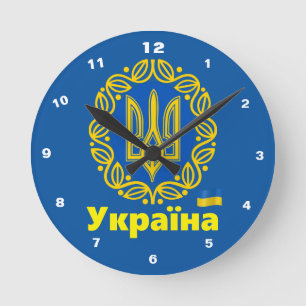 Horloge Ronde Ukraine, Drapeau, Armoiries, Tryzub ukrainien