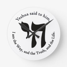 Yeshua Est La Vie