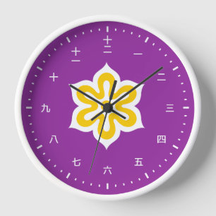 Horloge Tête de l'horloge Kanji avec le drapeau de Kyoto,