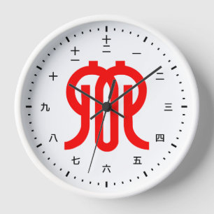 Horloge Tête d'horloge Kanji avec drapeau Kanagawa Japon