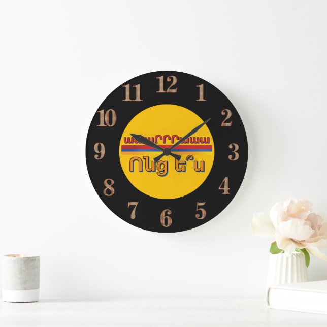 Horloge Vontz Es (Ոնց ե՞ս) (Maison)