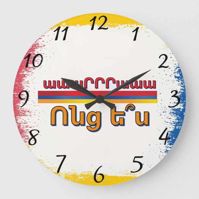 Horloge Vontz Es (Ոնց ե՞ս) (Recto)