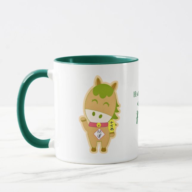 Horse Chinese New Year 2026 Lucky Green Custom Mug (Gauche)