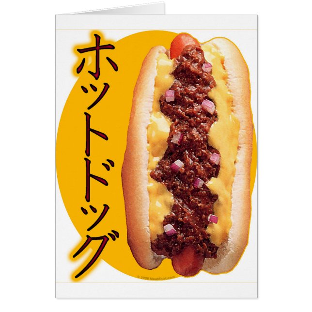Hot-dog japonais (Devant)