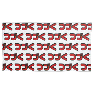 Housse D'oreillers À Continuer つ づ く japonais Katakana