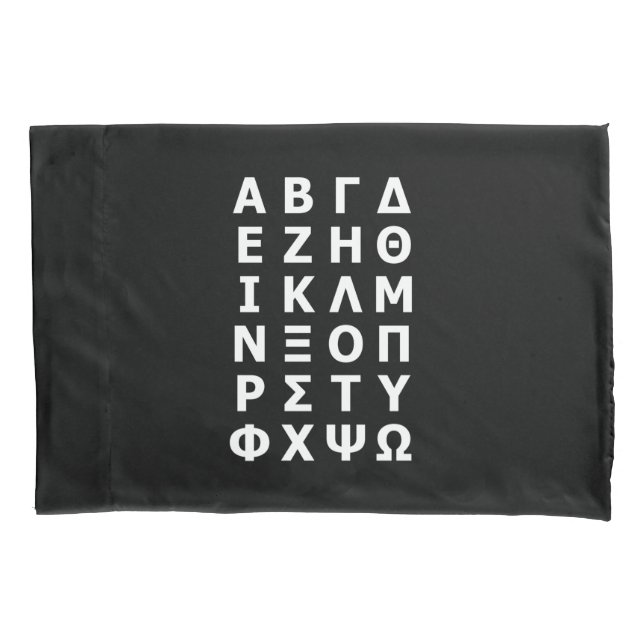 Housse D'oreillers Alphabet grec (devant-gauche)