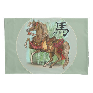 Housse D'oreillers Année du cheval chinois Zodiac