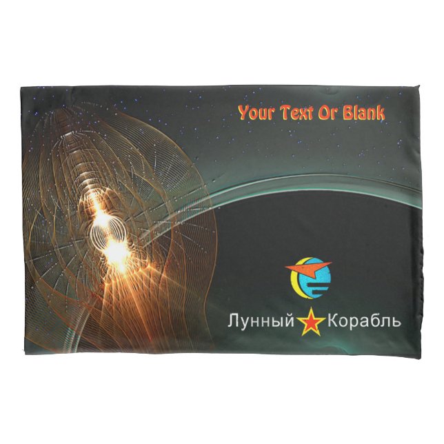 Housse D'oreillers Atterrissage de la Lune russe (devant)