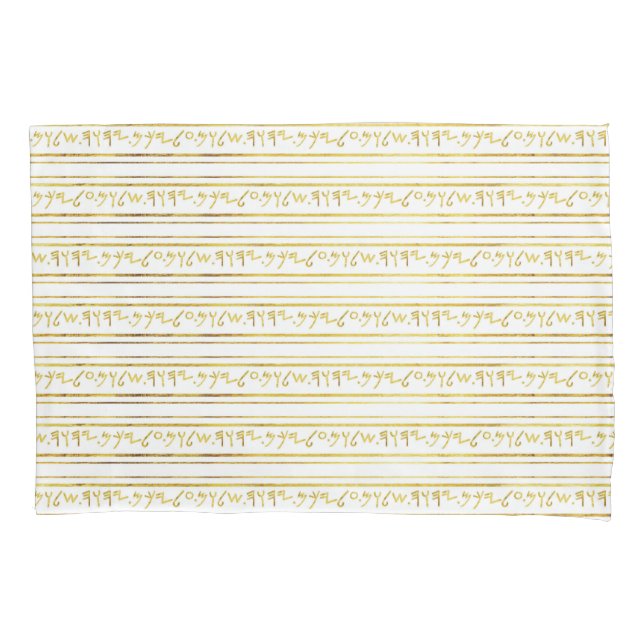 Housse D'oreillers Citation de la Bible Paleo Hébreu Gold Faux Foil (devant)