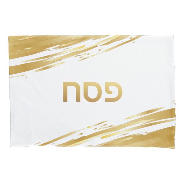 Housse D'oreillers Pâque Seder Gold Swash Hébreu personnalisé (devant)