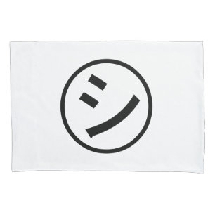 Housse D'oreillers ㋛ Shi Kana Katakana Smiling Emoji / Emoticon