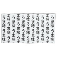 UMAMI う ま 味 japonais Kanji Nihongo