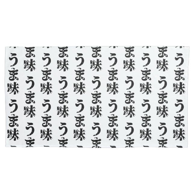 Housse D'oreillers UMAMI う ま 味 japonais Kanji Nihongo (devant-gauche)