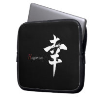 Calligraphie japonaise Kanji Sachi/Bonheur