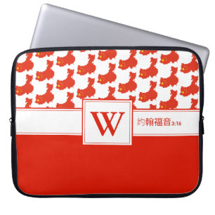 Housse Pour Ordinateur Portable CHINE Monogramme Christian Mandarin 约 翰 福 Ordinate