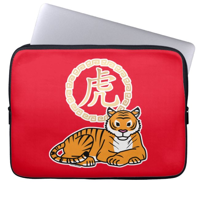 Housse Pour Ordinateur Portable Chinois lunaire Nouvel An Tiger zodiac chanceux (Devant)