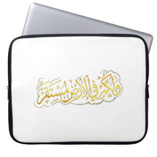 Housse Pour Ordinateur Portable Electronics Bag Modern Arabic Art Protective Case 