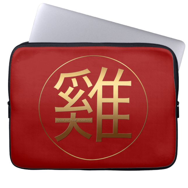 Housse Pour Ordinateur Portable Gold Ideogramme Rooster chinois Année Zodiac Anniv (Devant)