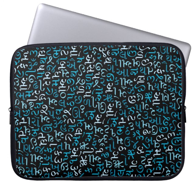 Housse Pour Ordinateur Portable Gujarati (Devant)