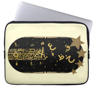 Housse Pour Ordinateur Portable Housse d'ordinateur portable Calligraphie arabe