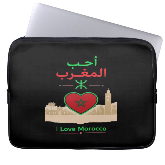 Housse Pour Ordinateur Portable J'aime le Maroc (Devant)