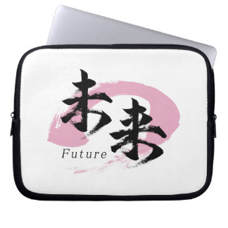 Housse Pour Ordinateur Portable Kanji Mirai/Calligraphie japonaise du futur