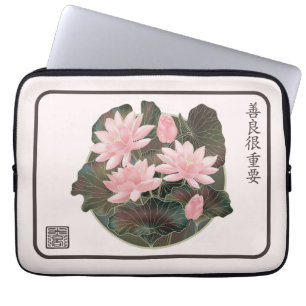 Housse Pour Ordinateur Portable L'art asiatique nénuphar 'La gentillesse compte' e