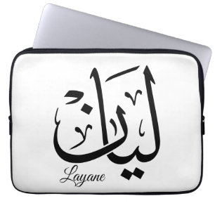 Housse Pour Ordinateur Portable Layan – Calligraphie arabe Thuluth du nom en ArtT-