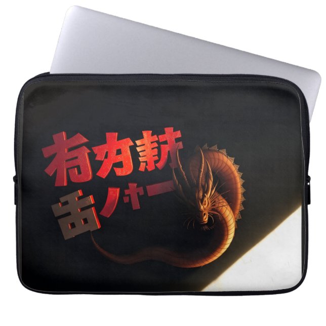 Housse Pour Ordinateur Portable Lettres japonaises et dragon (Devant)
