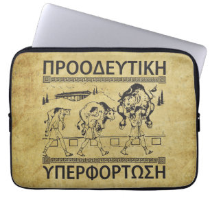 Housse Pour Ordinateur Portable Milo Et The Bull - Surcharge Progressive - Entraîn