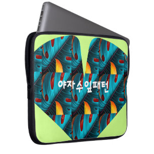 Housse Pour Ordinateur Portable Motif feuille de palme verte
