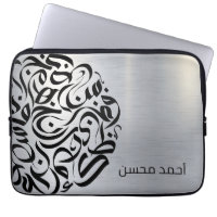 Nom arabe et Letters circle Anglais ئ et anglais.f