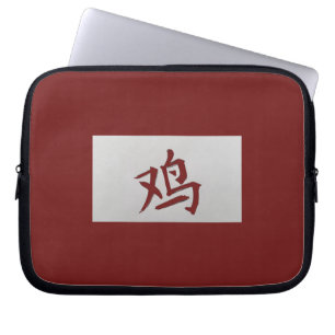 Housse Pour Ordinateur Portable Symbole chinois Zodiac rouge coq