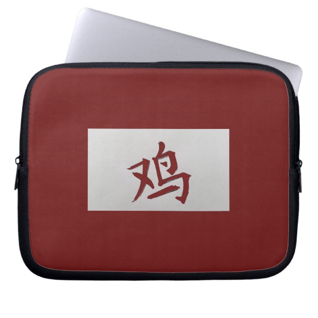 Housse Pour Ordinateur Portable Symbole chinois Zodiac rouge coq (Devant)