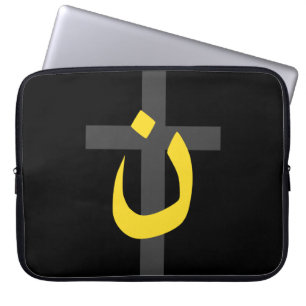 Housse Pour Ordinateur Portable Symbole chrétien Nazaréen Solidarité et Croix