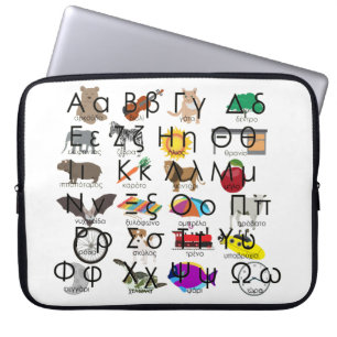 Housse Pour Ordinateur Portable The Greek Alphabet Letters