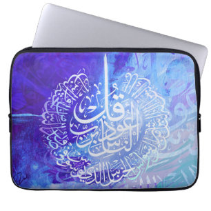 Housse Pour Ordinateur Portable Toile arabe d'Annas de Surah de calligraphie d'art