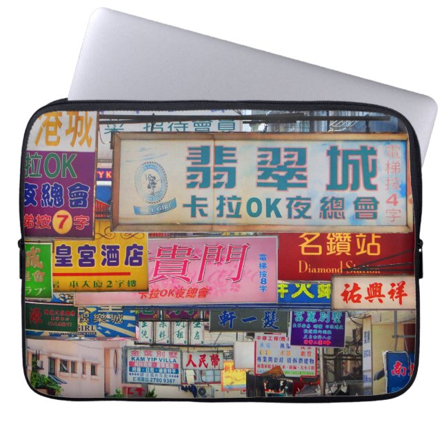 Housse Pour Ordinateur Portable Ville des signes (Devant)