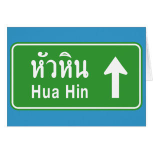 Hua Hin En Tête ⚠ Voyage Autoroutier Thaïlandais ⚠
