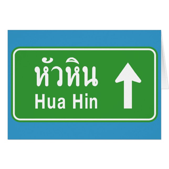 Hua Hin En Tête ⚠ Voyage Autoroutier Thaïlandais ⚠ (Devant horizontal)