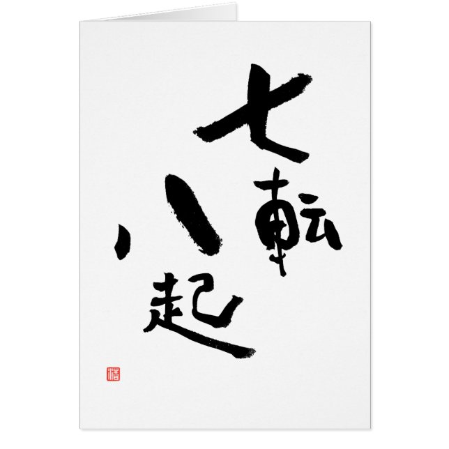 Huit cartes japonaises s'affichent à la baisse sep (Devant)