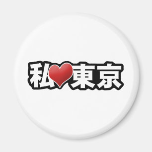 I aimant de Tokyo de coeur