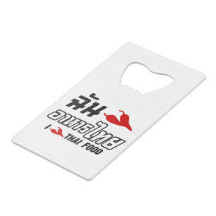 I Chili (Love) Thai Food