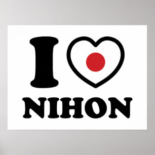 I COEUR [LOVE] NIHON POSTER