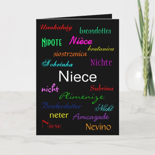 I D Une Niece Carte De L Anniversaire Zazzle Fr