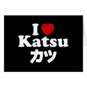 I Heart [Love] Katsu カ carte ツ