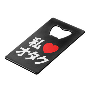 I Heart [Love] Otaku ~ Geek japonais