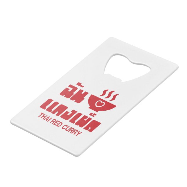 I Heart (Love) Thai Red Curry (Devant Angle)